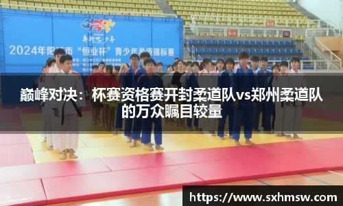 56体育直播平台