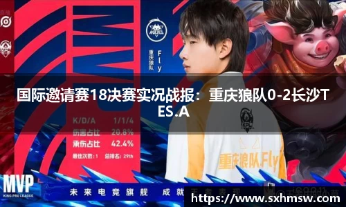 56体育直播APP