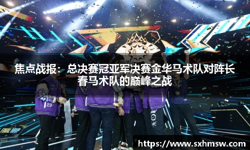 56体育直播官方网站