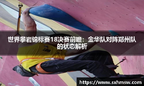 56体育直播登录入口