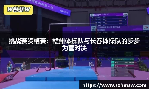 56体育直播登录入口
