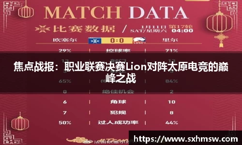 56体育直播官方网站