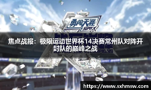 56体育直播官方网站