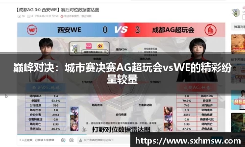 56体育直播官方网站