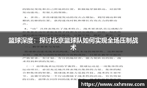 56体育直播登录入口