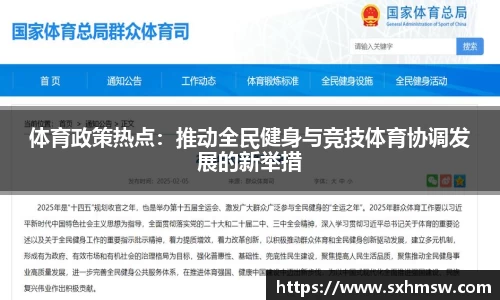 56体育直播官方网站