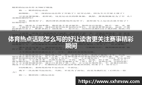 56体育直播登录入口