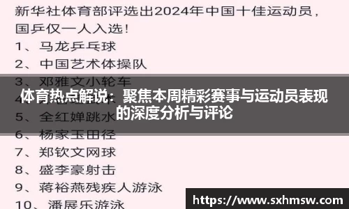 56体育直播登录入口