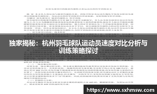 56体育直播APP