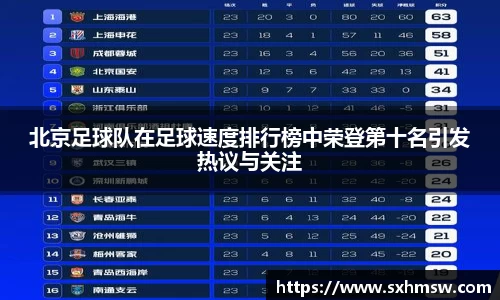 56体育直播平台