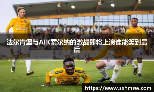 56体育直播APP