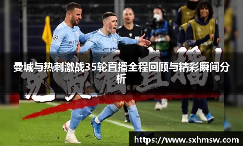 56体育直播官方网站